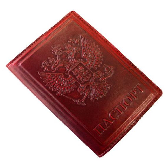 прописка в Туймазы